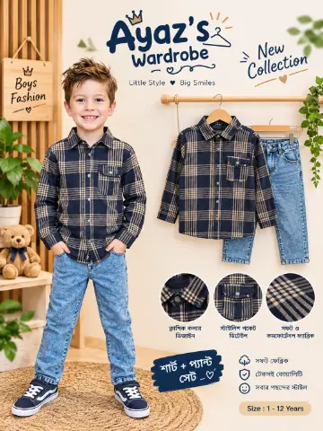 Navy Check Denim Set